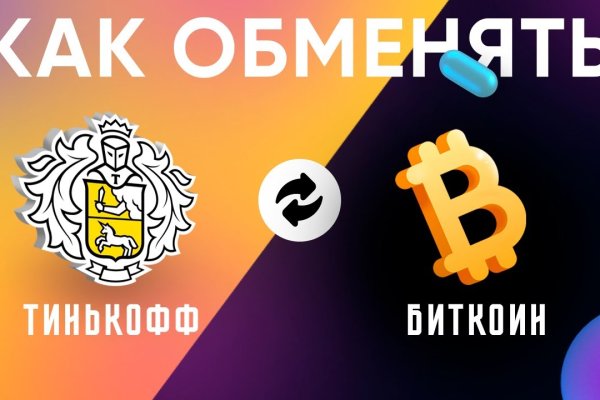 Сайт blacksprut на торе ссылка