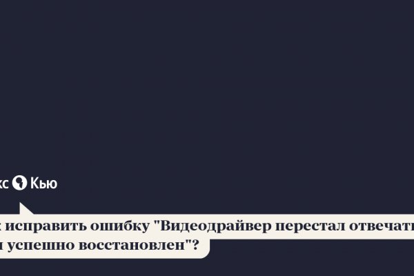 Не работает сайт blacksprut online blacksprut org