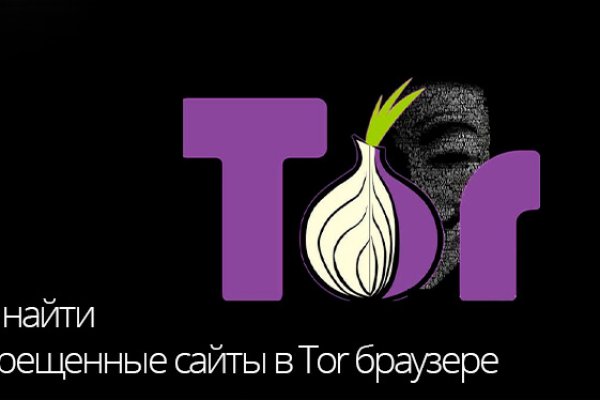 Рабочие ссылки тор bs onion info