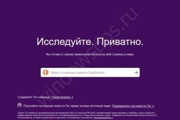 Блэкспрут официальный blacksprut2web in