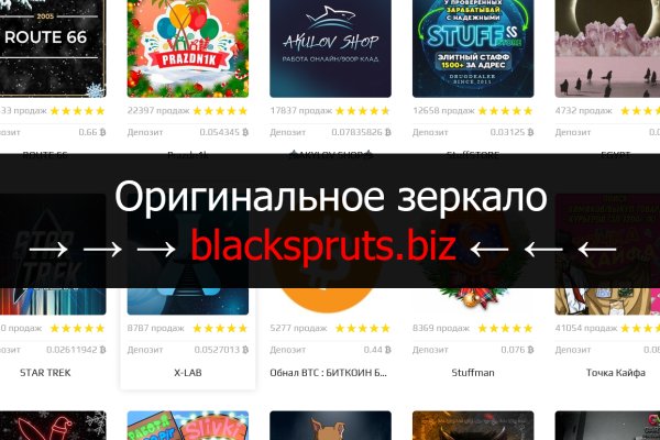 Блэкспрут зеркала bs2webes net