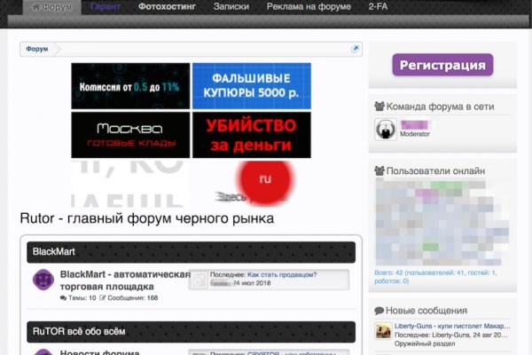 Просит 2fa код на blacksprut что делать