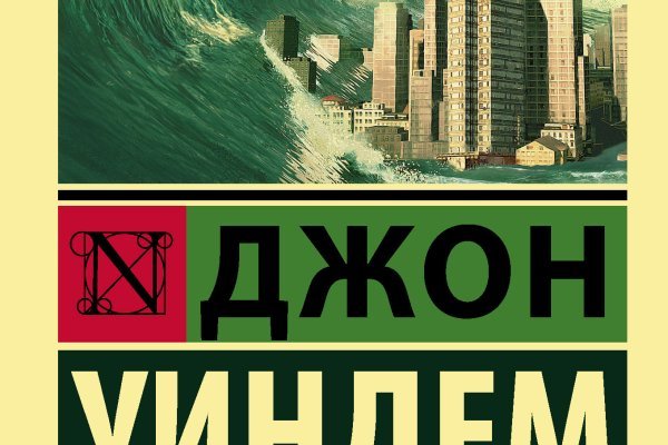 Блэк спрут сайт tor wiki online