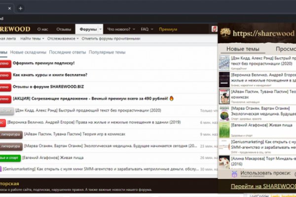 Почему не работает blacksprut сегодня