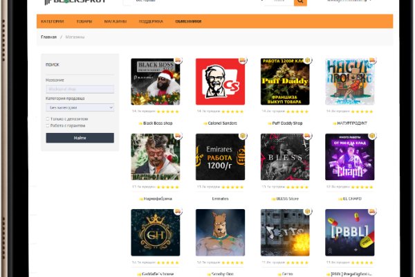 Не работает сайт blacksprut online blacksprut org