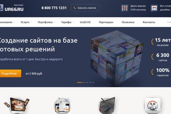 Блекспрут рабочие зеркала bs2webes net