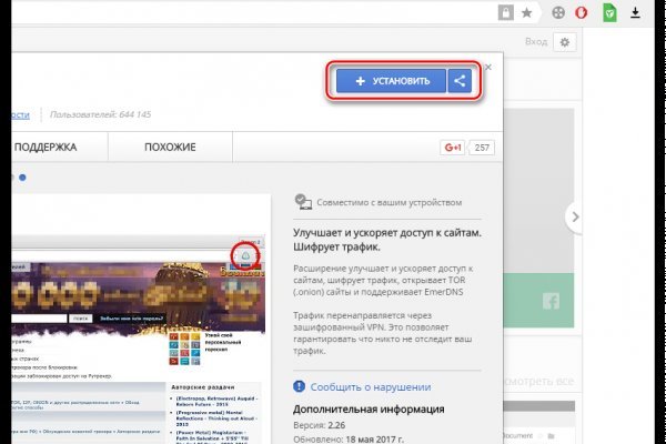 Логин пароль blacksprut bs2web top