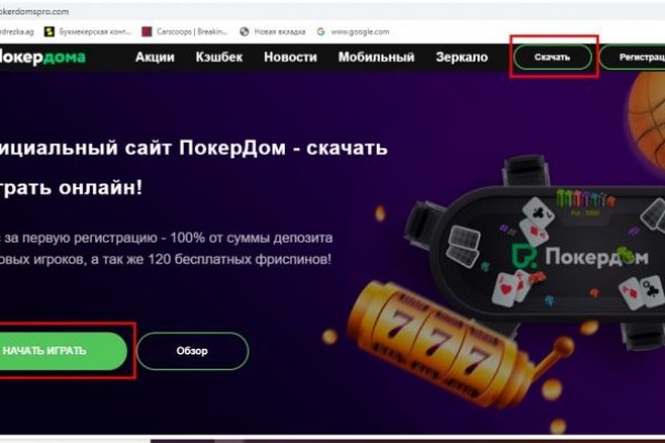 Блэкспрут ссылка pw 1blacksprut me