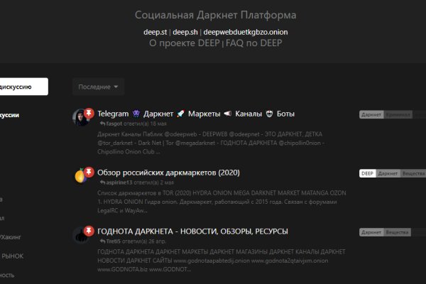 Обход 2fa blacksprut