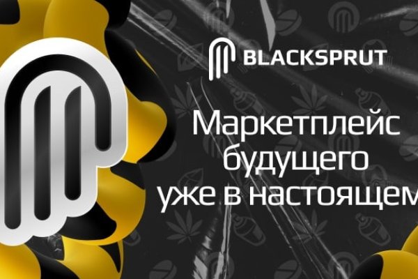 Блэк спрут ссылки blacksprut adress com