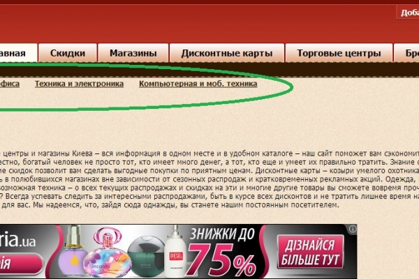 Рабочее зеркало blacksprut bs2webes net