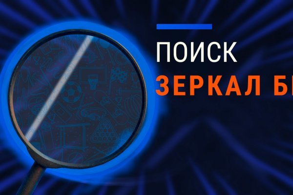 Аккаунты blacksprut