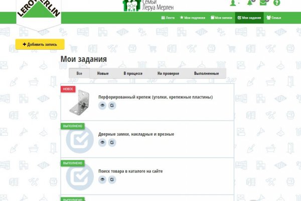 Ссылка на блекспрут bs2webes net