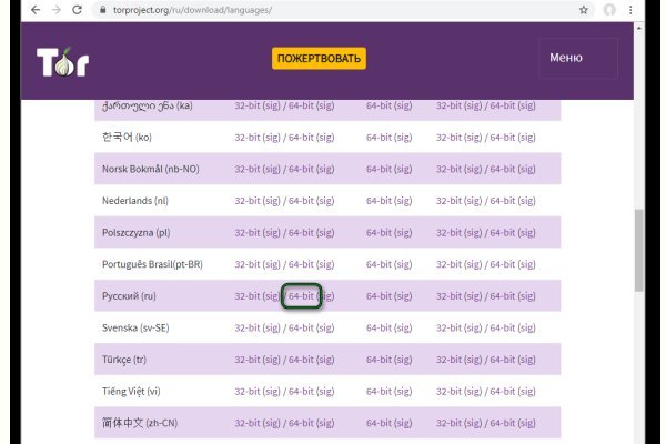 2fa код blacksprut где взять