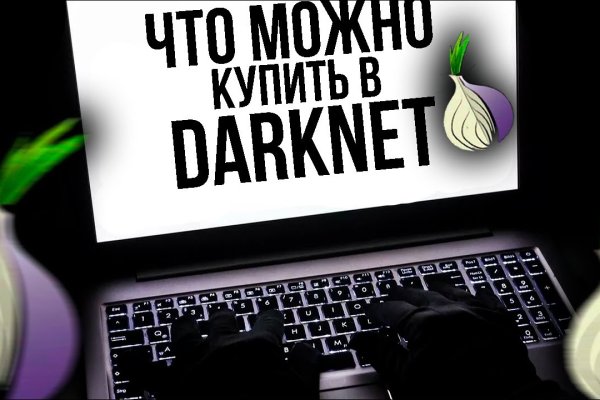 Зеркала для тор браузера bs onion info