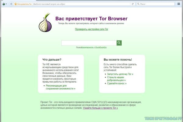 Не работает сайт blacksprut bs2web top