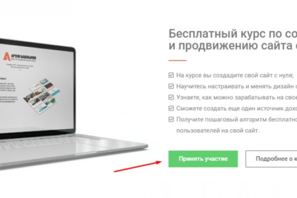 Bs gl официальный сайт bs2web top