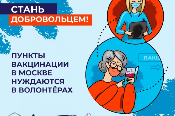 Блэкспрут bs2webes net