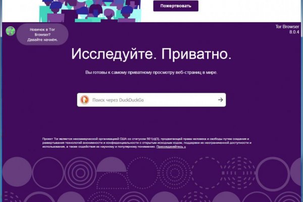 Онион ссылка блэкспрут bs2tor nl