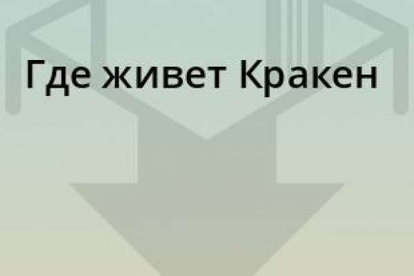 Блэкспрут сайт tor wiki online