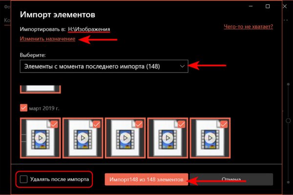 Рабочий блэк спрут