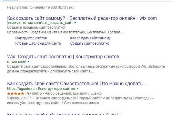 Блэк спрут сайт bs2webes net