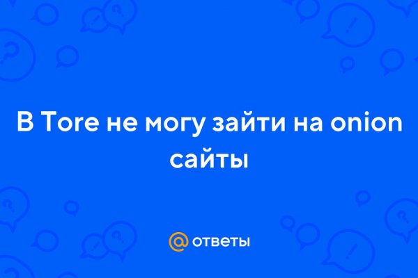 Блэкспрут рабочее зеркало bs2onion org