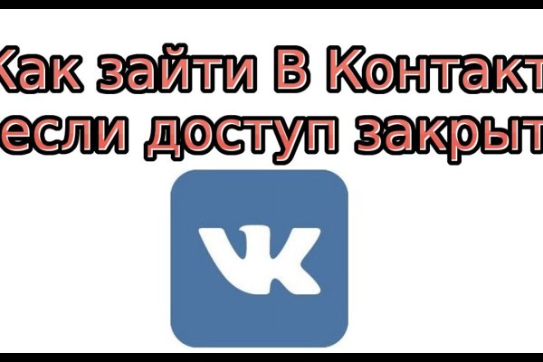 Ссылка блэкспрут bs2tor nl