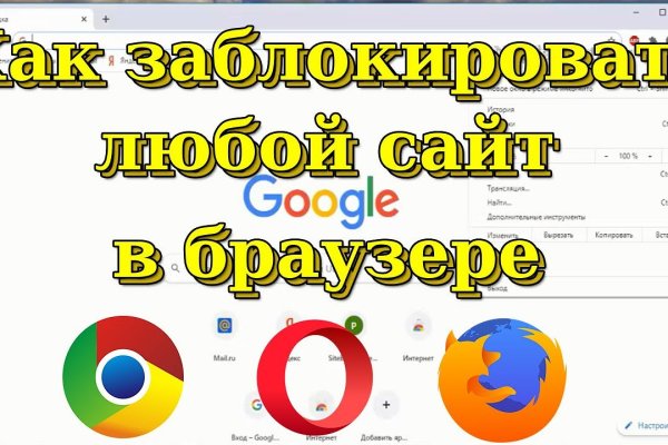 Блэкспрут ссылка тор bs2webes net