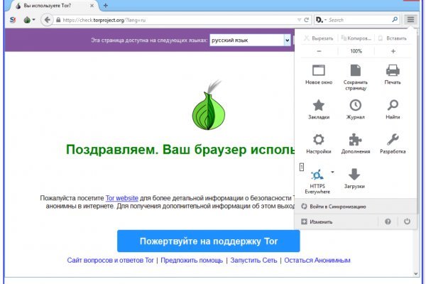 2fa код как получить blacksprut