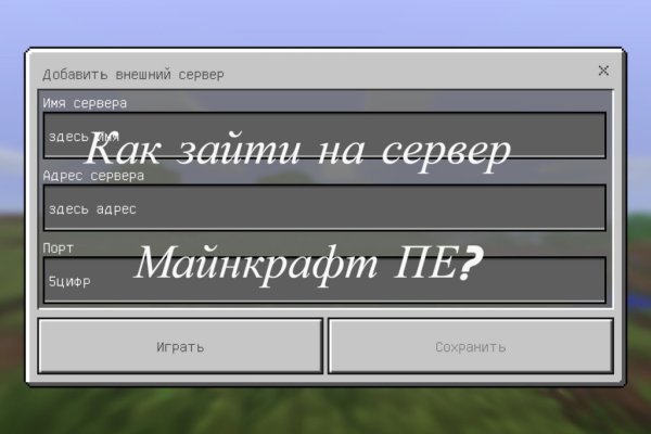 Блэкспрут площадка 1blacksprut me