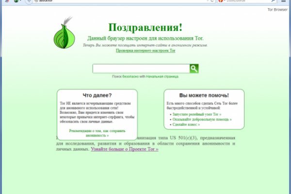 Черные сайты blacksprut adress com