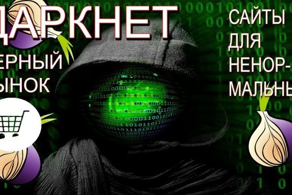 Как зайти на сайт blacksprut