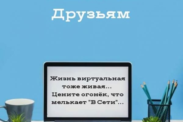 Официальная ссылка блэкспрут bs2tor nl