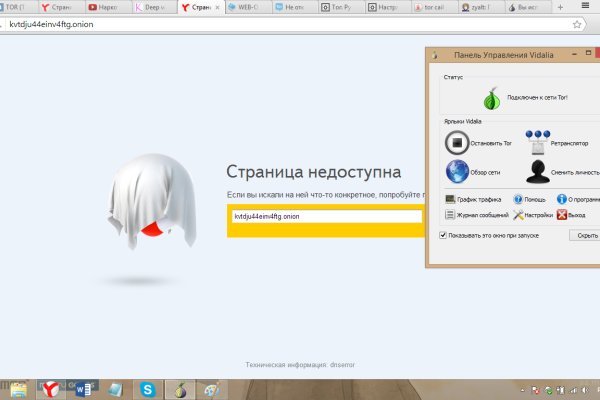 Нова ссылка blacksprut bs2web top