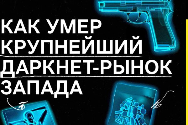 Оригинальная ссылка на blacksprut